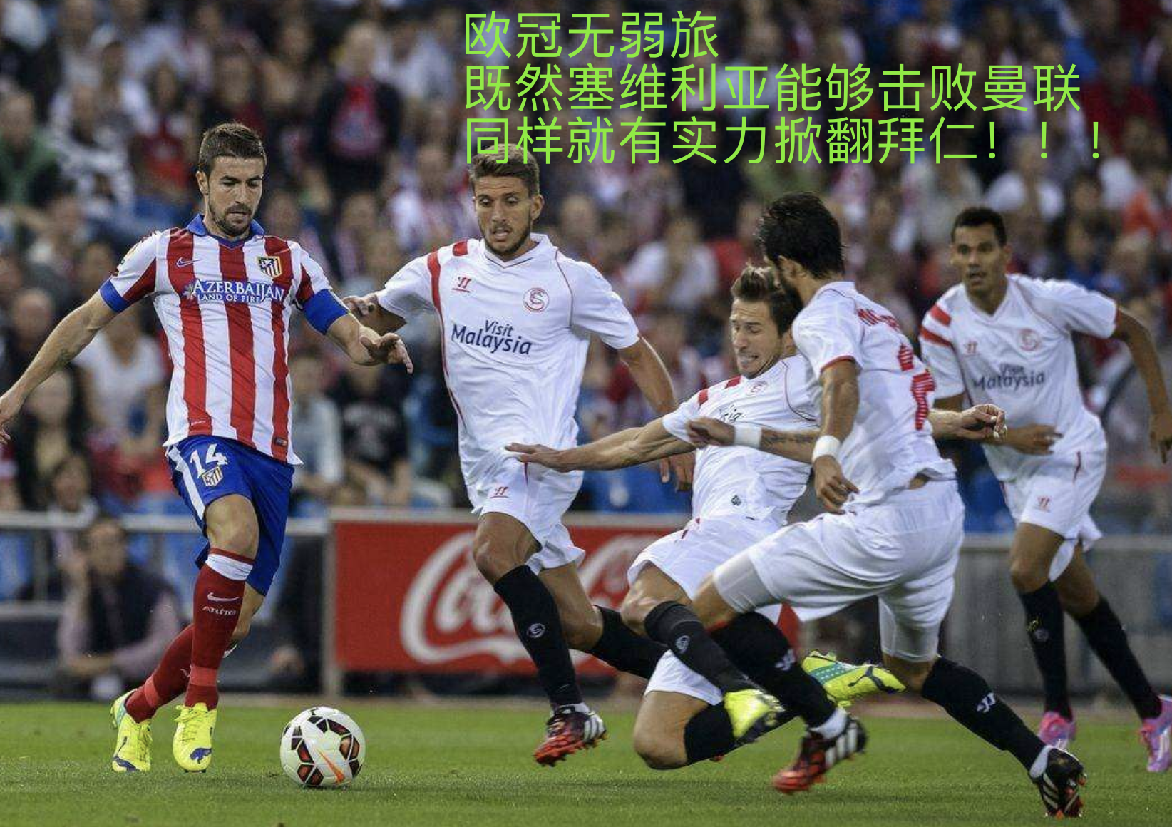 国乒女团32击败日本夺冠