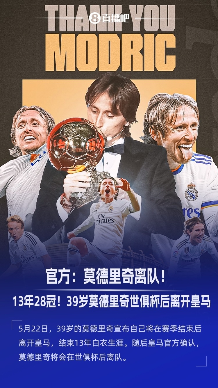 c罗点球绝杀视频