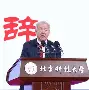 赛季顶级挑战